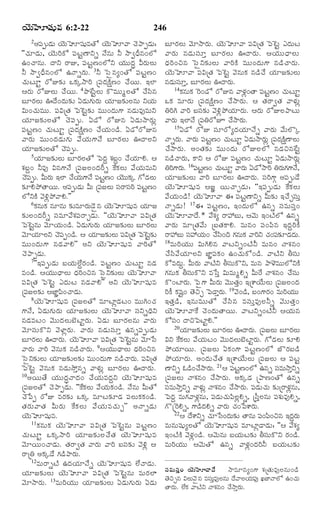 TELUGU BIBLE.pdf -తెలుగు బైబిల్.pdf