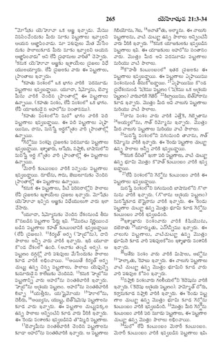 TELUGU BIBLE.pdf -తెలుగు బైబిల్.pdf