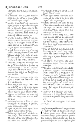 TELUGU BIBLE.pdf -తెలుగు బైబిల్.pdf