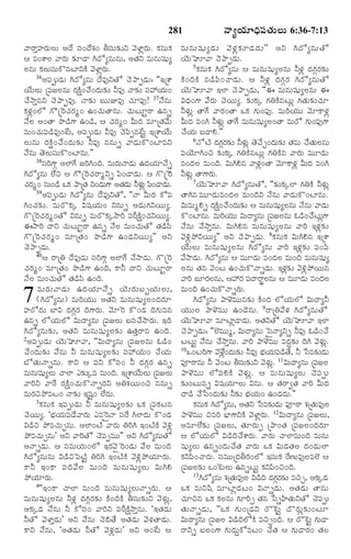 TELUGU BIBLE.pdf -తెలుగు బైబిల్.pdf