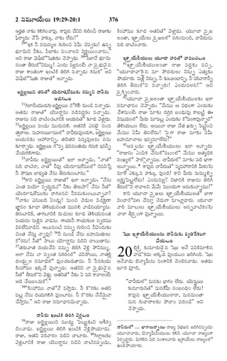 TELUGU BIBLE.pdf -తెలుగు బైబిల్.pdf