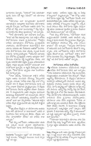 TELUGU BIBLE.pdf -తెలుగు బైబిల్.pdf