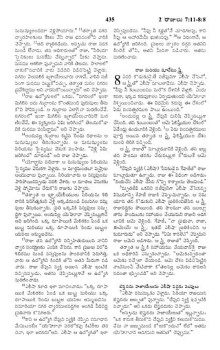 TELUGU BIBLE.pdf -తెలుగు బైబిల్.pdf