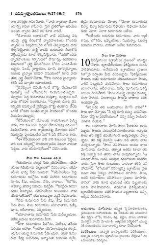 TELUGU BIBLE.pdf -తెలుగు బైబిల్.pdf