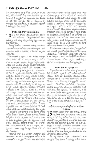 TELUGU BIBLE.pdf -తెలుగు బైబిల్.pdf
