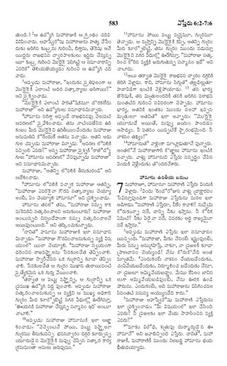 TELUGU BIBLE.pdf -తెలుగు బైబిల్.pdf