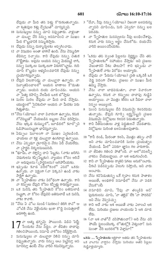 TELUGU BIBLE.pdf -తెలుగు బైబిల్.pdf