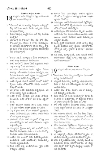 TELUGU BIBLE.pdf -తెలుగు బైబిల్.pdf