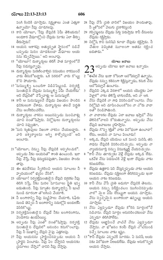 TELUGU BIBLE.pdf -తెలుగు బైబిల్.pdf
