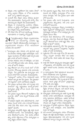 TELUGU BIBLE.pdf -తెలుగు బైబిల్.pdf