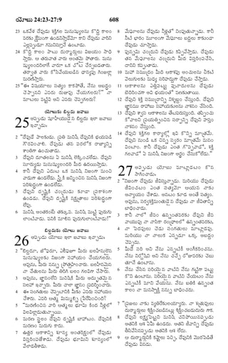 TELUGU BIBLE.pdf -తెలుగు బైబిల్.pdf