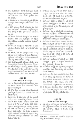 TELUGU BIBLE.pdf -తెలుగు బైబిల్.pdf