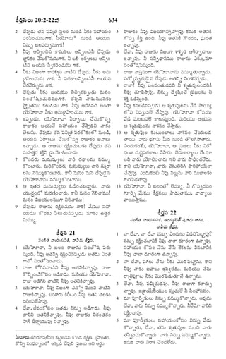 TELUGU BIBLE.pdf -తెలుగు బైబిల్.pdf