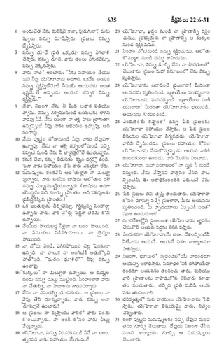 TELUGU BIBLE.pdf -తెలుగు బైబిల్.pdf