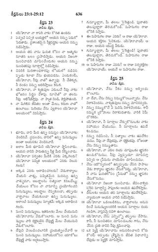 TELUGU BIBLE.pdf -తెలుగు బైబిల్.pdf