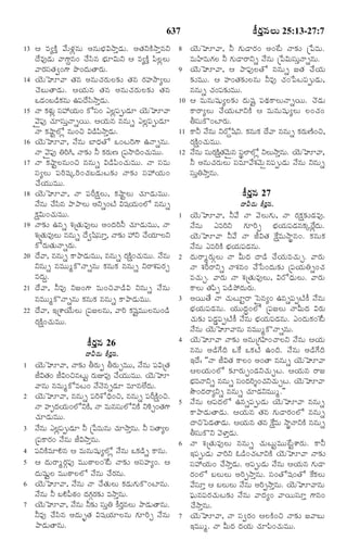 TELUGU BIBLE.pdf -తెలుగు బైబిల్.pdf