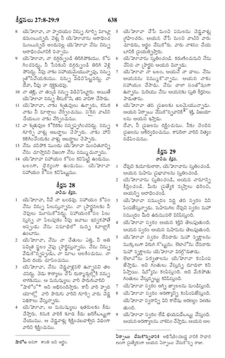 TELUGU BIBLE.pdf -తెలుగు బైబిల్.pdf