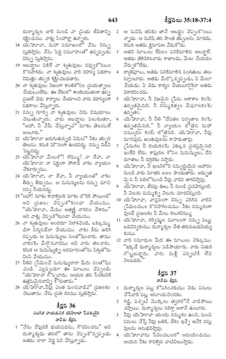 TELUGU BIBLE.pdf -తెలుగు బైబిల్.pdf