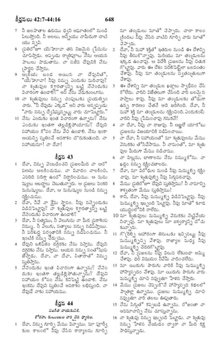 TELUGU BIBLE.pdf -తెలుగు బైబిల్.pdf