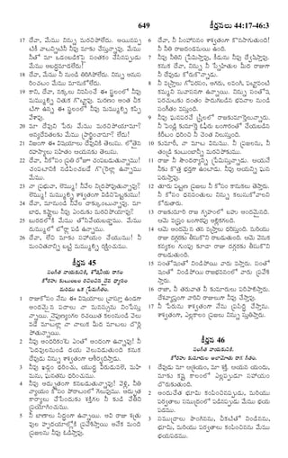 TELUGU BIBLE.pdf -తెలుగు బైబిల్.pdf