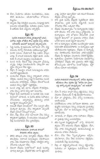 TELUGU BIBLE.pdf -తెలుగు బైబిల్.pdf