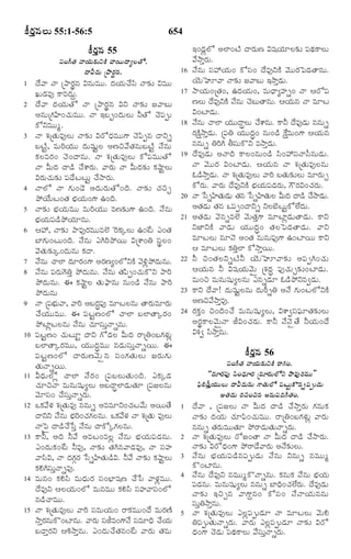 TELUGU BIBLE.pdf -తెలుగు బైబిల్.pdf