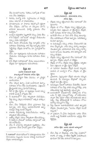 TELUGU BIBLE.pdf -తెలుగు బైబిల్.pdf