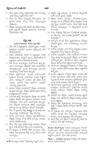 TELUGU BIBLE.pdf -తెలుగు బైబిల్.pdf