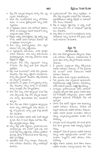TELUGU BIBLE.pdf -తెలుగు బైబిల్.pdf