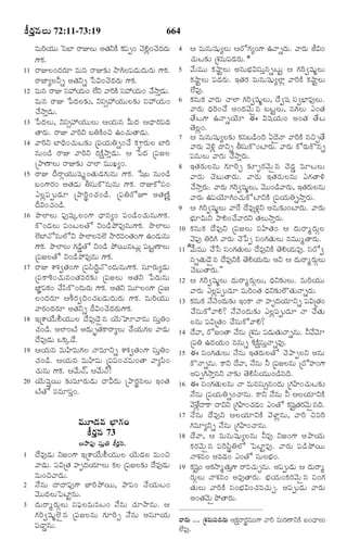 TELUGU BIBLE.pdf -తెలుగు బైబిల్.pdf