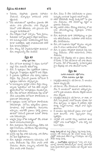 TELUGU BIBLE.pdf -తెలుగు బైబిల్.pdf