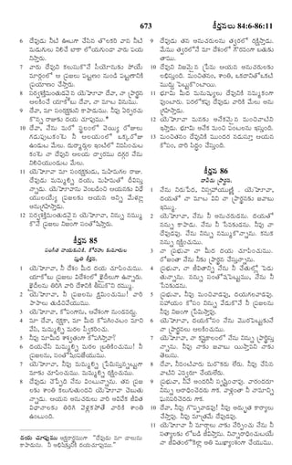 TELUGU BIBLE.pdf -తెలుగు బైబిల్.pdf