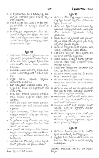 TELUGU BIBLE.pdf -తెలుగు బైబిల్.pdf