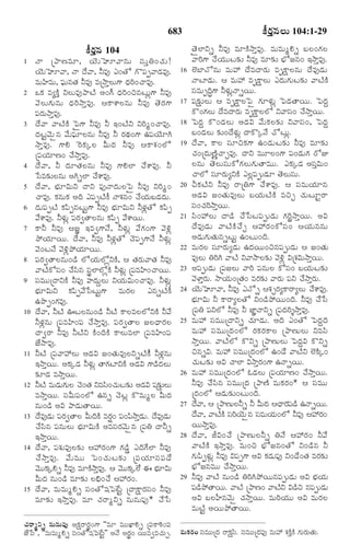 TELUGU BIBLE.pdf -తెలుగు బైబిల్.pdf