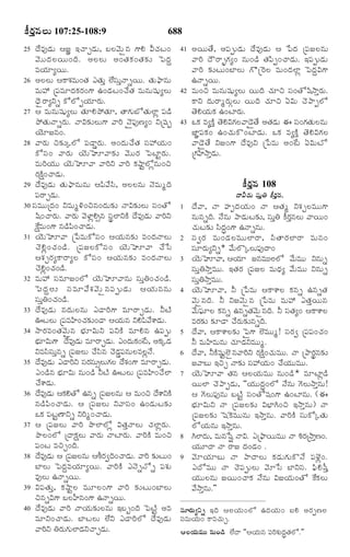 TELUGU BIBLE.pdf -తెలుగు బైబిల్.pdf