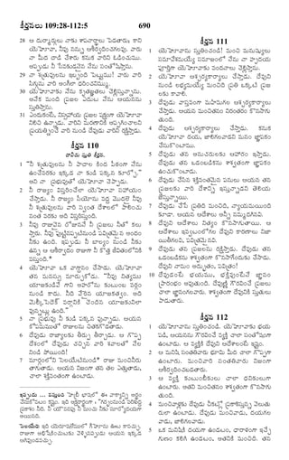 TELUGU BIBLE.pdf -తెలుగు బైబిల్.pdf