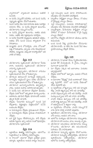 TELUGU BIBLE.pdf -తెలుగు బైబిల్.pdf