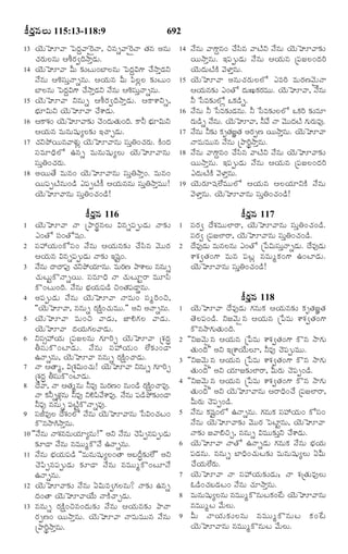 TELUGU BIBLE.pdf -తెలుగు బైబిల్.pdf