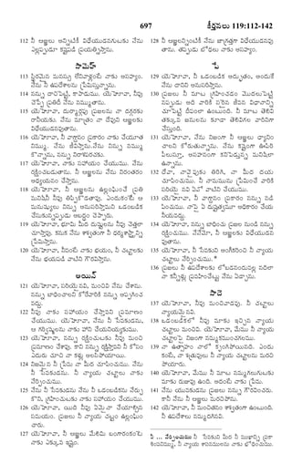 TELUGU BIBLE.pdf -తెలుగు బైబిల్.pdf