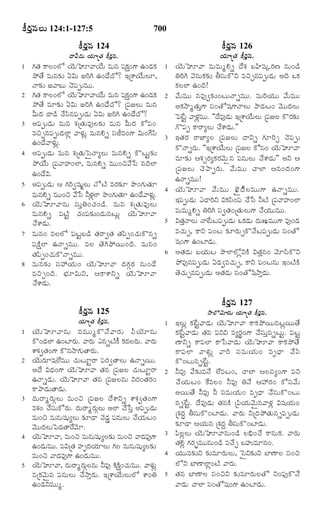 TELUGU BIBLE.pdf -తెలుగు బైబిల్.pdf