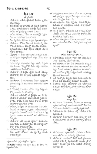 TELUGU BIBLE.pdf -తెలుగు బైబిల్.pdf
