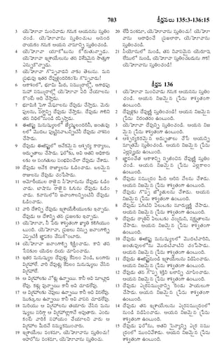 TELUGU BIBLE.pdf -తెలుగు బైబిల్.pdf
