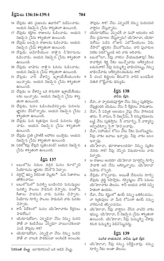 TELUGU BIBLE.pdf -తెలుగు బైబిల్.pdf