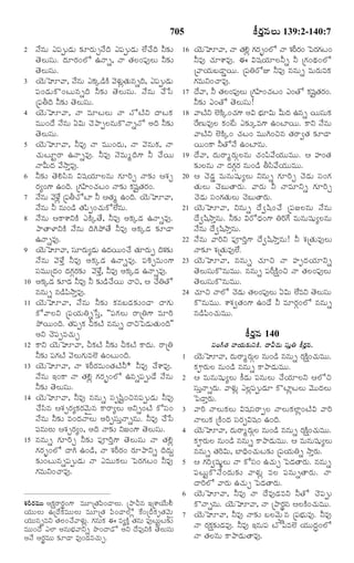 TELUGU BIBLE.pdf -తెలుగు బైబిల్.pdf