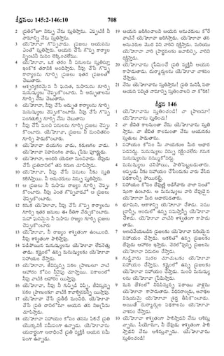 TELUGU BIBLE.pdf -తెలుగు బైబిల్.pdf
