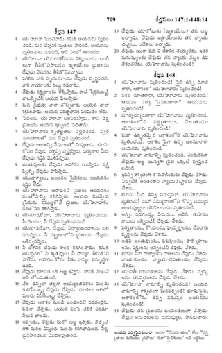 TELUGU BIBLE.pdf -తెలుగు బైబిల్.pdf
