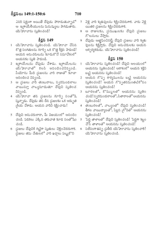 TELUGU BIBLE.pdf -తెలుగు బైబిల్.pdf