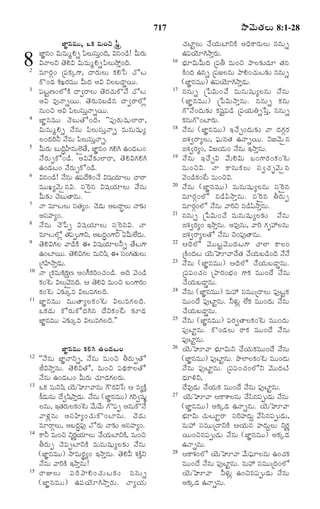 TELUGU BIBLE.pdf -తెలుగు బైబిల్.pdf