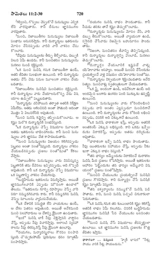 TELUGU BIBLE.pdf -తెలుగు బైబిల్.pdf