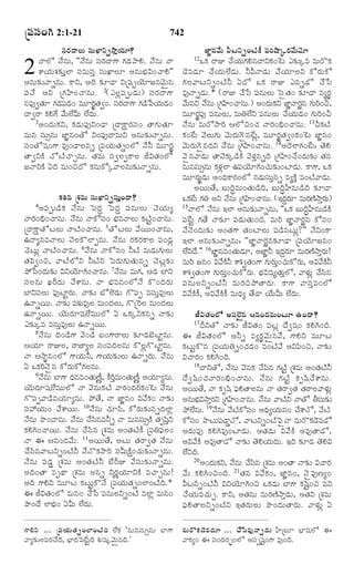 TELUGU BIBLE.pdf -తెలుగు బైబిల్.pdf